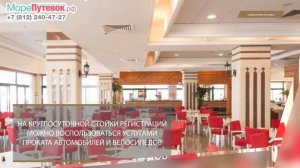 Обзор отеля CONSTANTINOS THE GREAT 5★| Отели Айя Напа Кипр