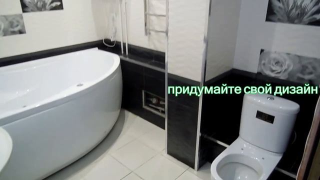 Дизайн ванной комнаты плитка двух цветов черный и белый