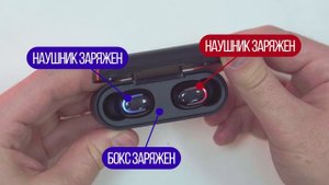 Инструкция для Беспроводных наушников 9-9 Sound Drop