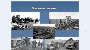 СССР в 1953-1964 гг. Часть 2. Реформы Н.С.Хрущева