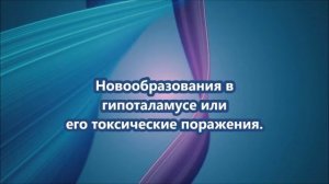Булимия - лечение, симптомы, причины, последствия