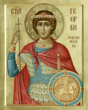 Великомученик Гео́ргий Победоносец  Акафист
