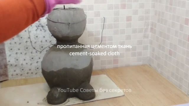 Снеговик из Цемента своими руками.Поделка для сада.