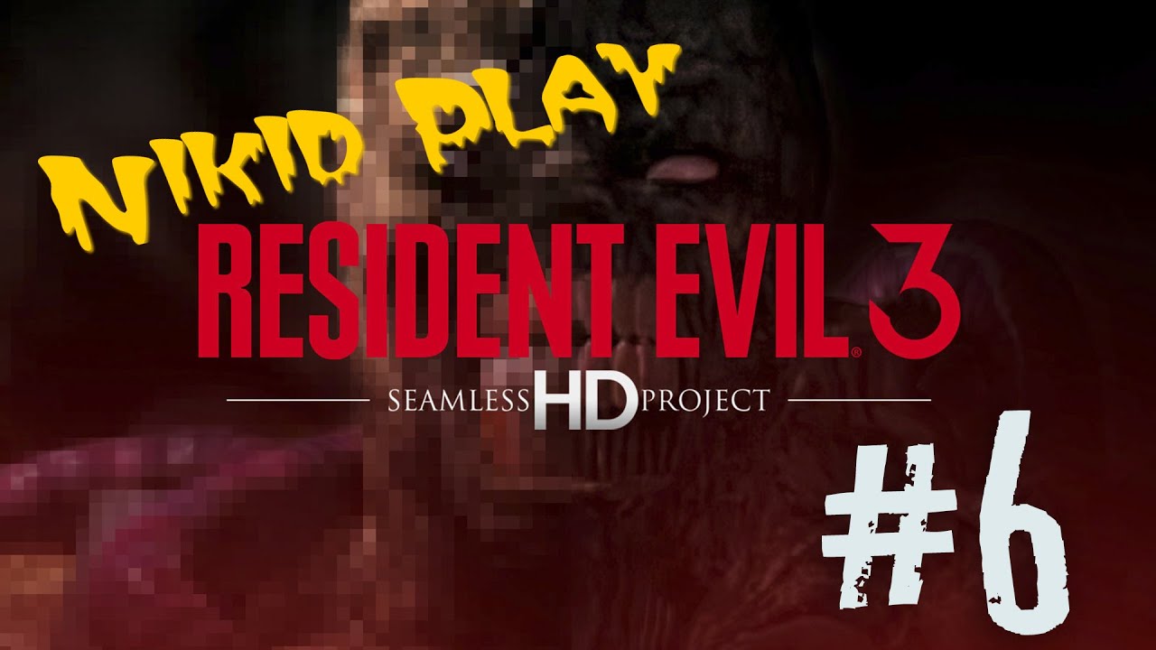 Resident evil 3 Nemesis прохождение на русском серия 6
