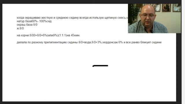 Как красить седые волосы смотреть онлайн