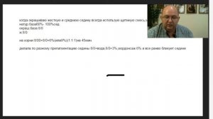 Как красить седые волосы