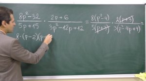 Алгебра 8. Урок 4 - Умножение и деление дробей
