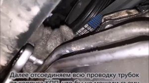 Снятие коробки DSG 0B5 Audi Q5