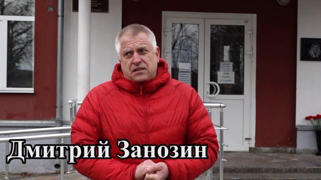 Открытие мемориальной доски.