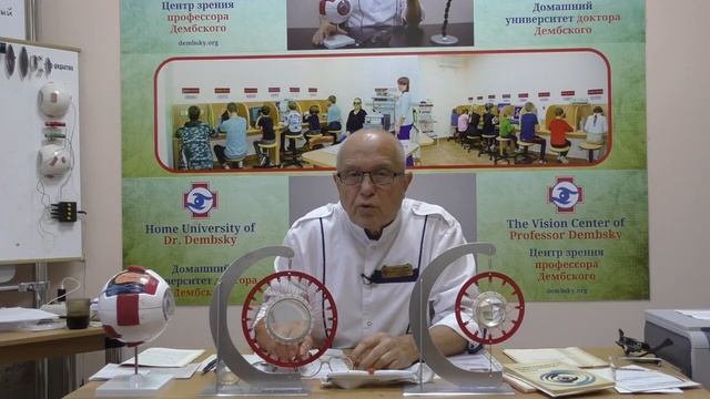 Применение атропина при близорукости смотреть онлайн