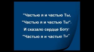 №53. Сколько горьких раскаяний - псалмы без изображений