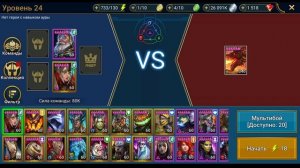 2 РОЛИ НА АРЕНЕ I АРХИМАГ ХЕЛЬМУТ I ГАЙД I RAID: Shadow Legends