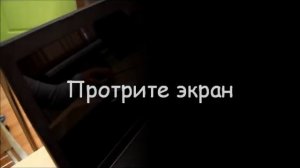 Как вырезать универсальную защитную пленку на монитор?