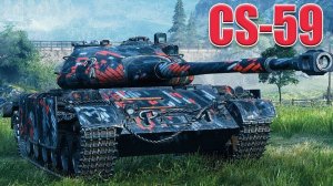 CS-59 что за танк который скоро апнут, бой отличный на мастера