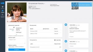 Оформление возвратов с подтверждением