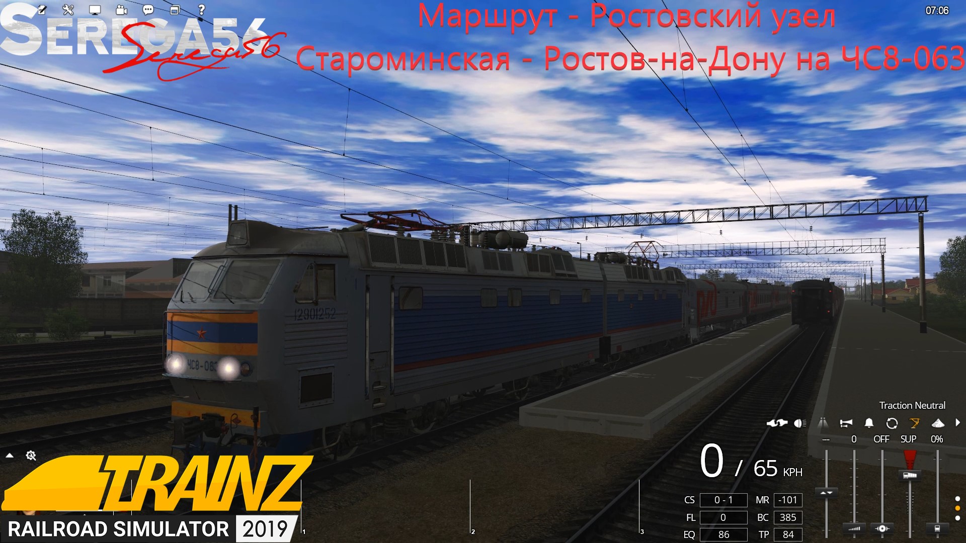 Trainz 2019, Староминская - Ростов-на-Дону на ЧС8-063