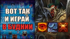 На Тролле 70+ волн и куча крипов в кастом хиро хаос \ custom hero chaos \ Тренер Конти