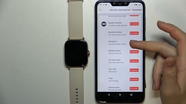 AMAZFIT GTS3 | Установка приложений - Как скачать приложение на AMAZFIT GTS3 смотреть онлайн