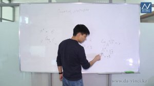 11 класс, 14 урок, Понятие логарифма