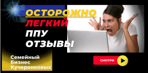 Отзывы | Утепление ППУ - осторожно легкий пенополиуретан