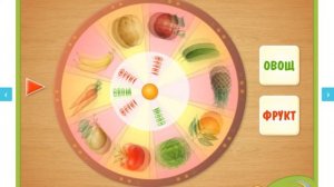 Карточки Дорама, загадки для детей 4-5 лет про фрукты и овощи | Развивающий мультик для детей