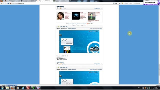 Надо сделать такое переключение