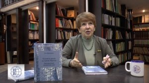 Васильева Л.А. о книге «Поэзия и проза на чужих берегах. Эмигрантская литература урду»