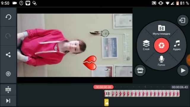 Как сделать движущиеся сердечки? Туториал в Лайке смотреть онлайн