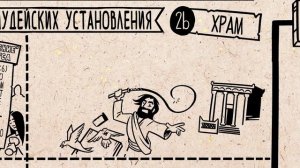 Евангелие от Иоанна