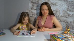 Занятия с детьми 3-4 лет