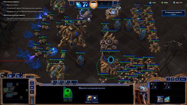 SC2LotV Миссия 5 "Братья по оружию" смотреть онлайн