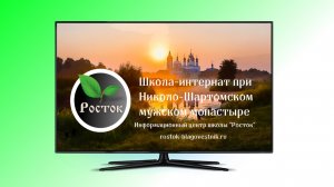 Благодарность родителям от учеников 8-11 классов