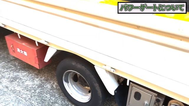 １７年落ちのトラック買ってみた(開業１年目個人事業主） смотреть онлайн