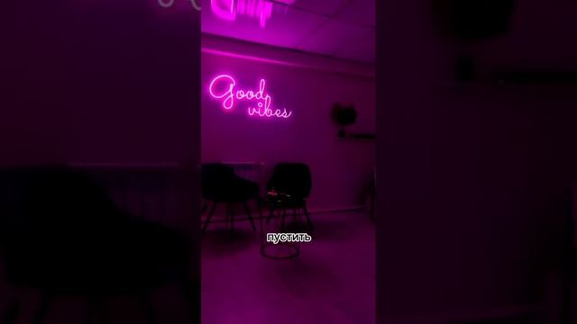 Как нас выселили из производственного пространства ? #Neonnur #НовоеНачало#ПреодолениеТрудностей