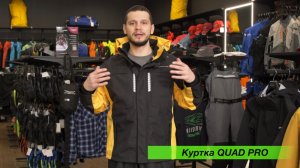 Мембранная куртка QUAD PRO Black - Yellow 2023: обзор от российского производителя одежды Dragonfly