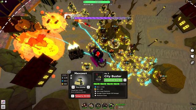 ПРОШЛИ НОВЫЙ 2 АКТ В ДУО! | ПРОШЛИ НОВЫЙ АКТ В ТДС! ПРОХОЖДЕНИЕ В ДУО! ЭПИК смотреть онлайн