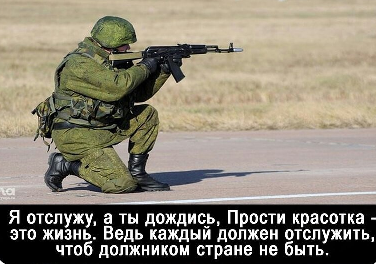 Песни под гитару армейские - Напиши мне, что ночь темна.