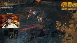 SilverName. Первый раз в dark souls 3.