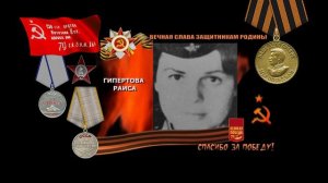 Спасибо за Победу Проект 2020 Песня На всю оставшуюся жизнь