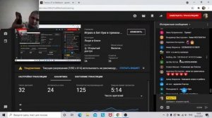 Играю в Бет бум в прямом эфире!!!