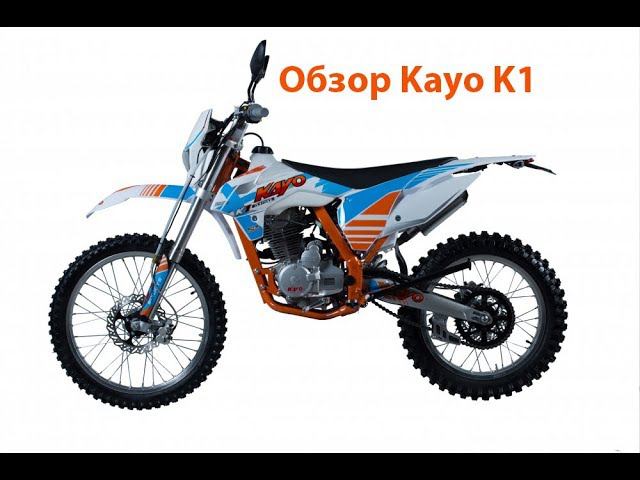 Обзор Kayo K1