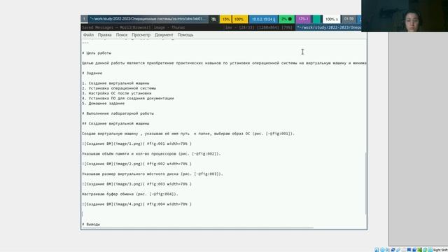 Отчёт лаб 1(часть 1) смотреть онлайн