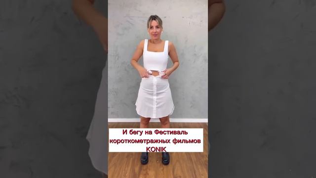 Как сделать клёвый наряд из рубашки соседа смотреть онлайн