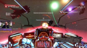 NO MAN`S SKY Поиск Звездолета и Мультитула S-КЛАССА