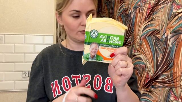 Распаковка из Магнита и Ашана. Сидим на ПП. Худею на 10 кг. Подробнее в Инстаграм @life__lesya смотреть онлайн