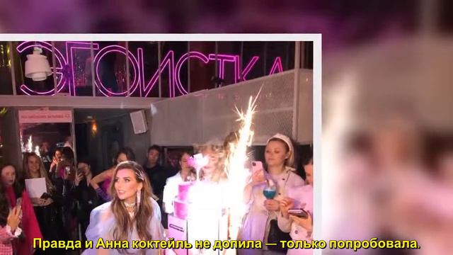 Нам коктейль как у Ани Седоковой!» певица шокировала «Жару» выбором напитка и голым платьемЗвезда смотреть онлайн