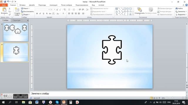 Как создать пазлы с текстом в PowerPoint смотреть онлайн