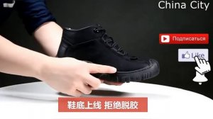 Топ 5. Лучшие мужские зимние кроссовки с АлиЭкспресс | Мужская зимняя обувь 2021 | Зимние ботинки