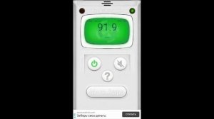 ЭГФ через приложение Hackshack X8 Spirit Box.