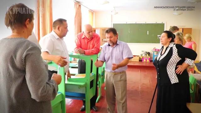 Чиновники нагрянули в Афанасьевскую школу